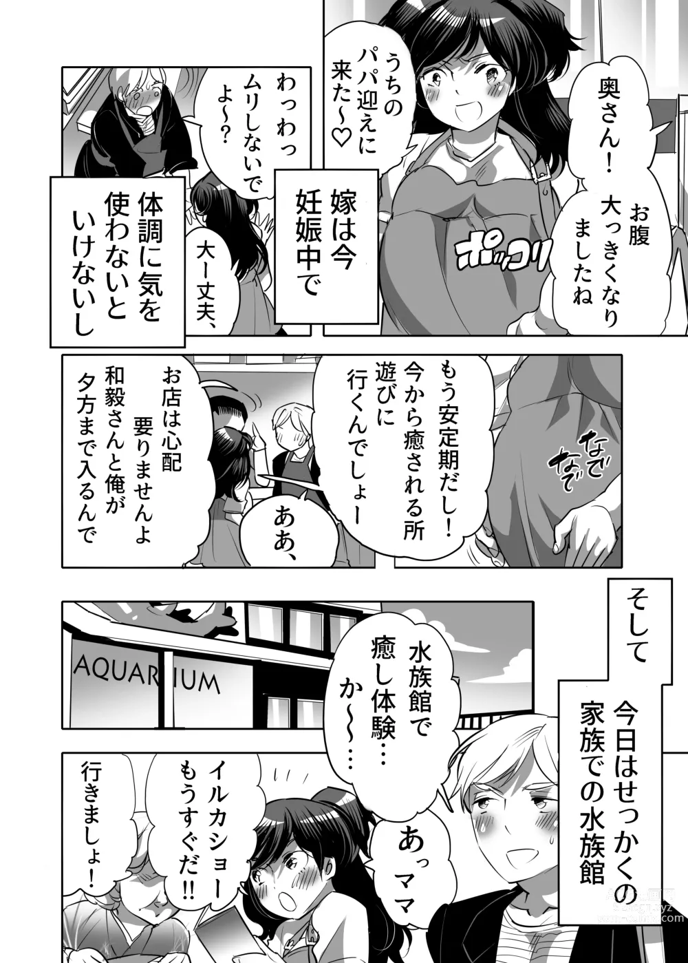 Page 6 of manga Abuso OK Prisionero Niño