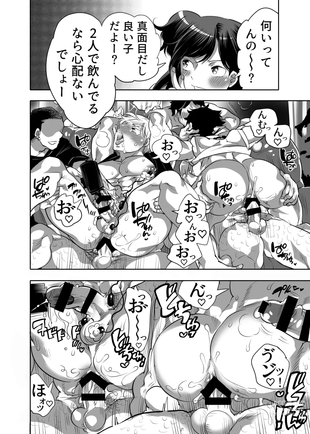 Page 54 of manga Abuso OK Prisionero Niño
