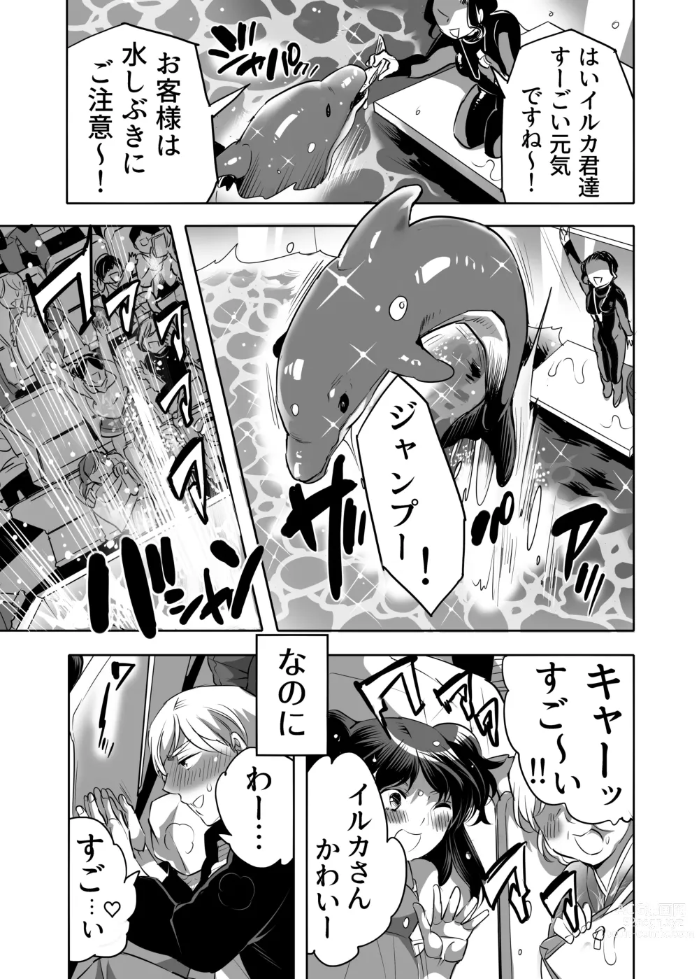 Page 7 of manga Abuso OK Prisionero Niño