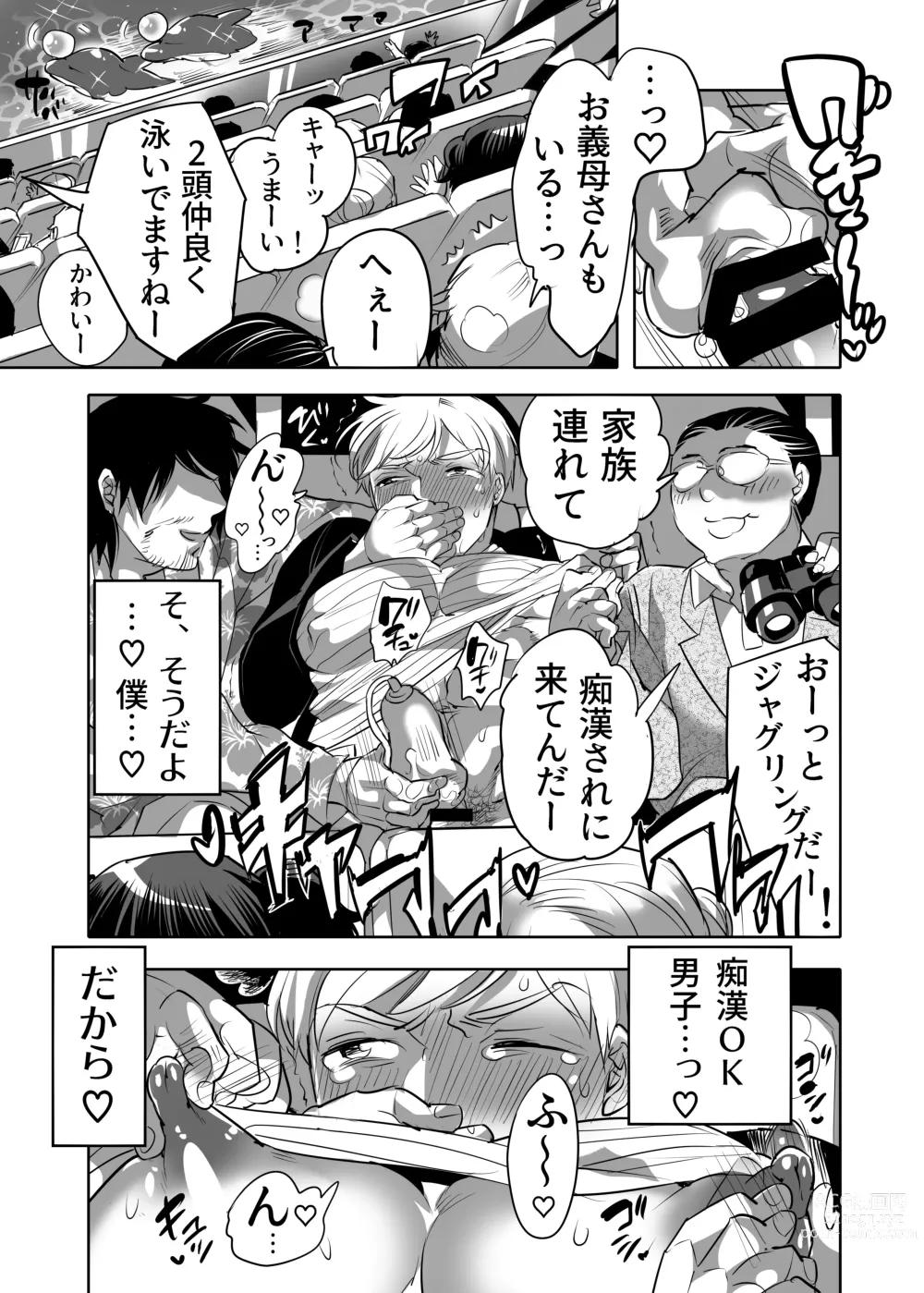 Page 9 of manga Abuso OK Prisionero Niño