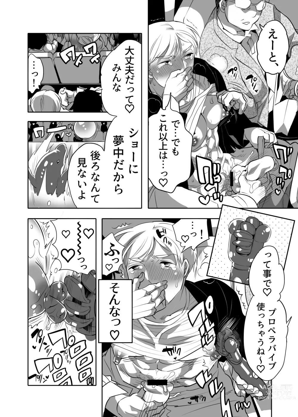 Page 10 of manga Abuso OK Prisionero Niño
