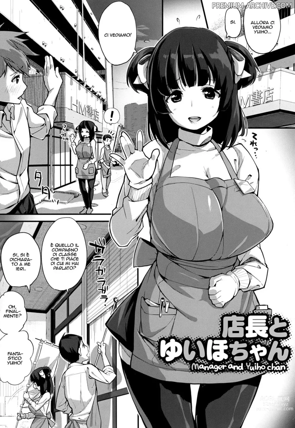 Page 1 of manga Il Manager e Yuiho-chan