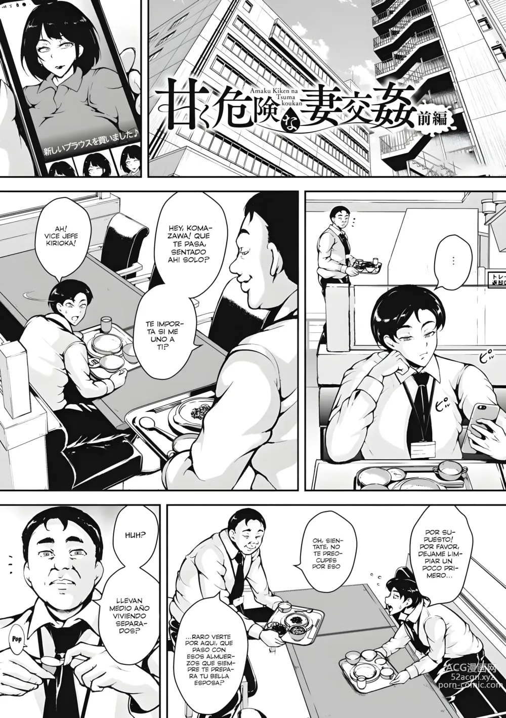 Page 3 of manga Akaneiro ni Modaeru Hitozuma -  Mi esposa sucumbe ante el placer Ch. 1