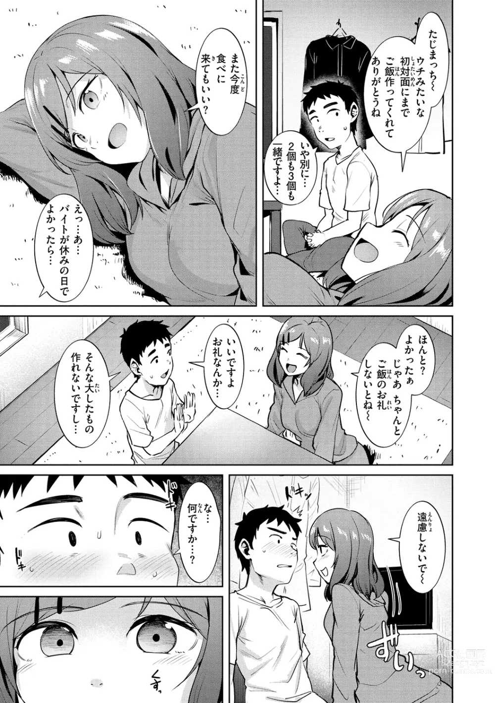 Page 37 of manga Niku Yawame Mitsu Koime - Rich Taste Body ♡