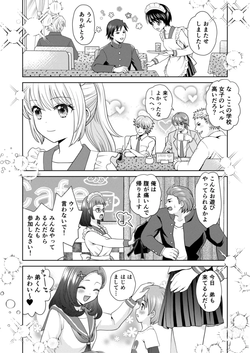 Page 3 of doujinshi Bunkasai de Danjoshuudan Irekawari!!