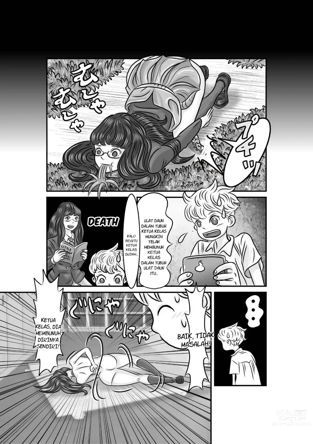 Page 10 of doujinshi A Swap of President!