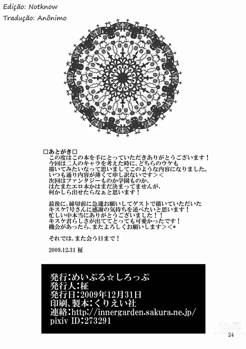 Page 26 of doujinshi Reverse Act Ato Reverso
