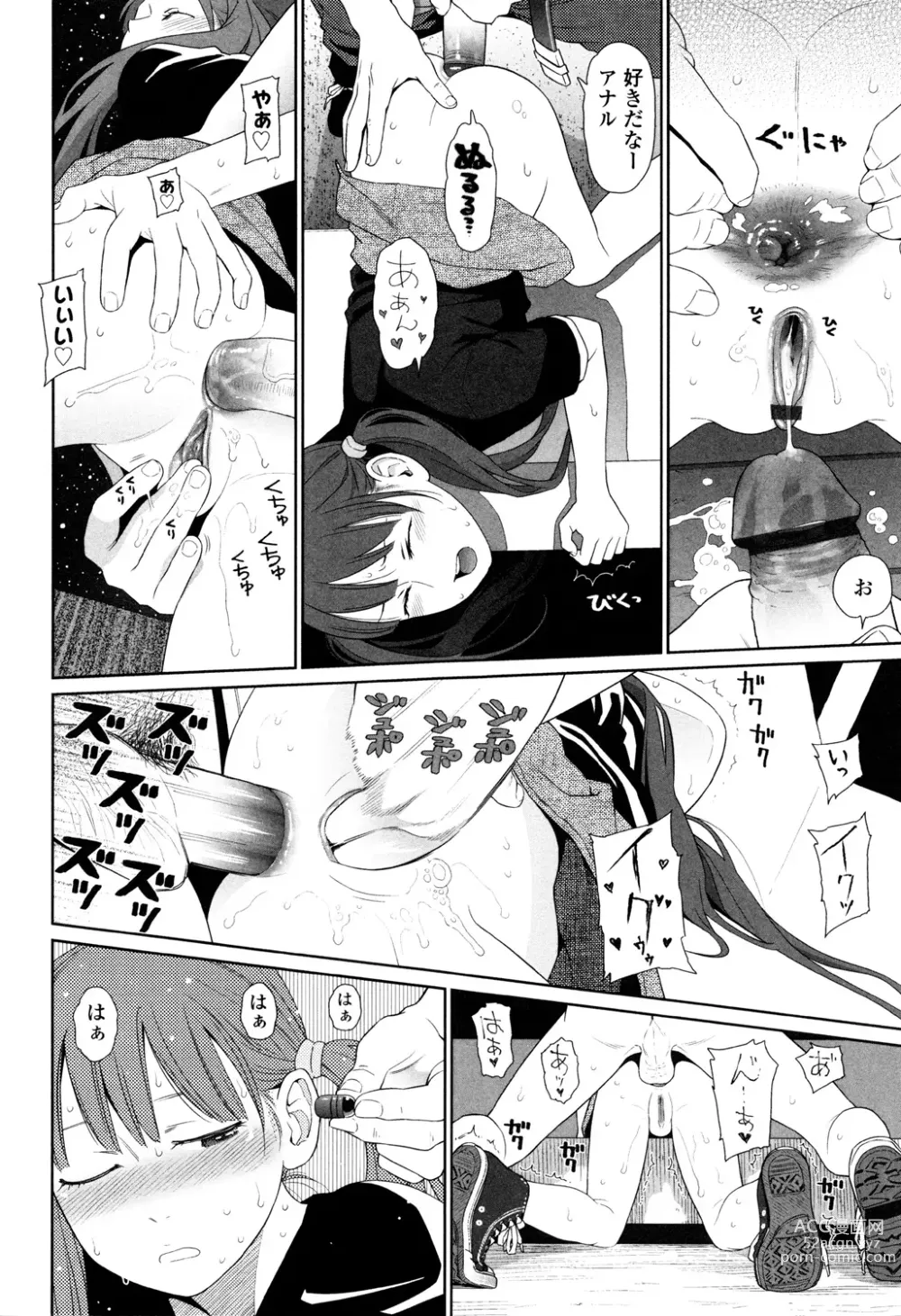 Page 28 of manga Nymphodelic