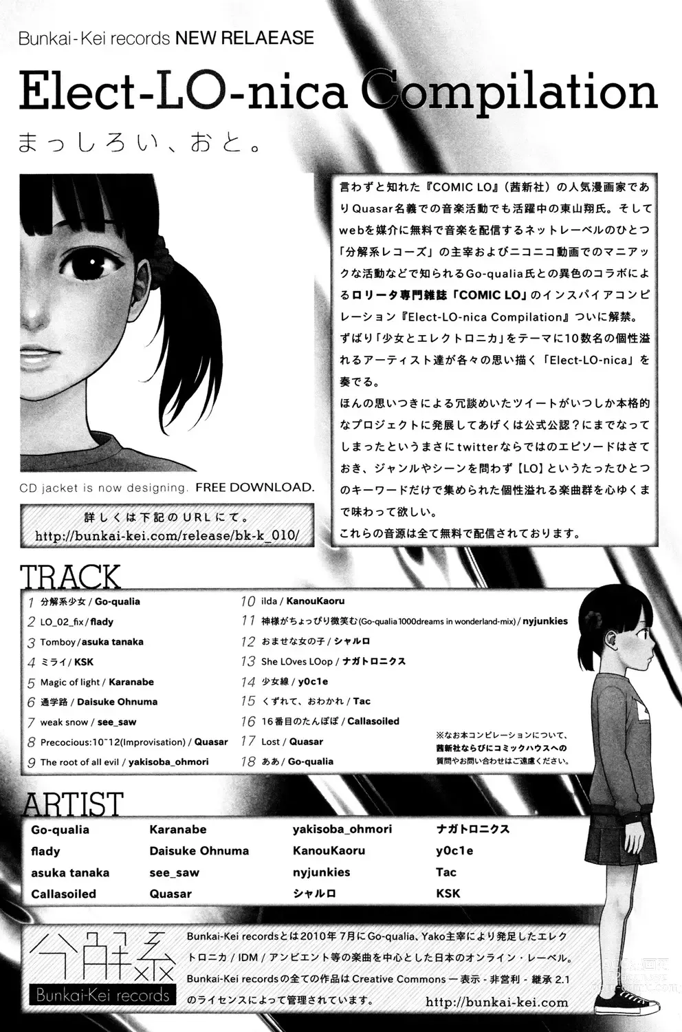 Page 281 of manga Nymphodelic