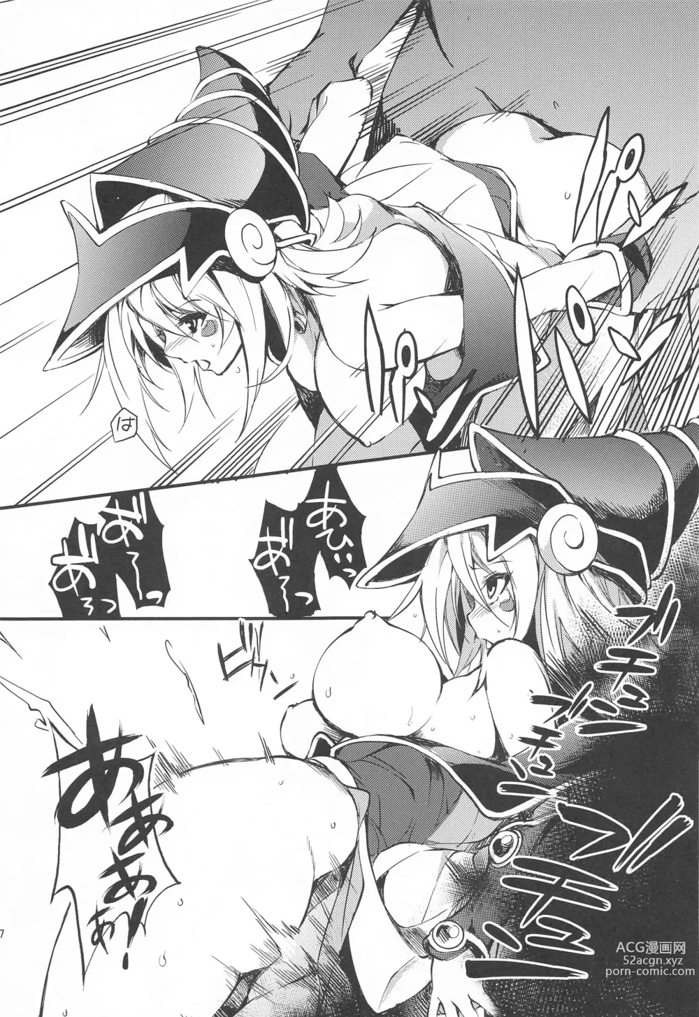 Page 6 of doujinshi Black Magician Girl Ryoujoku Yuugi