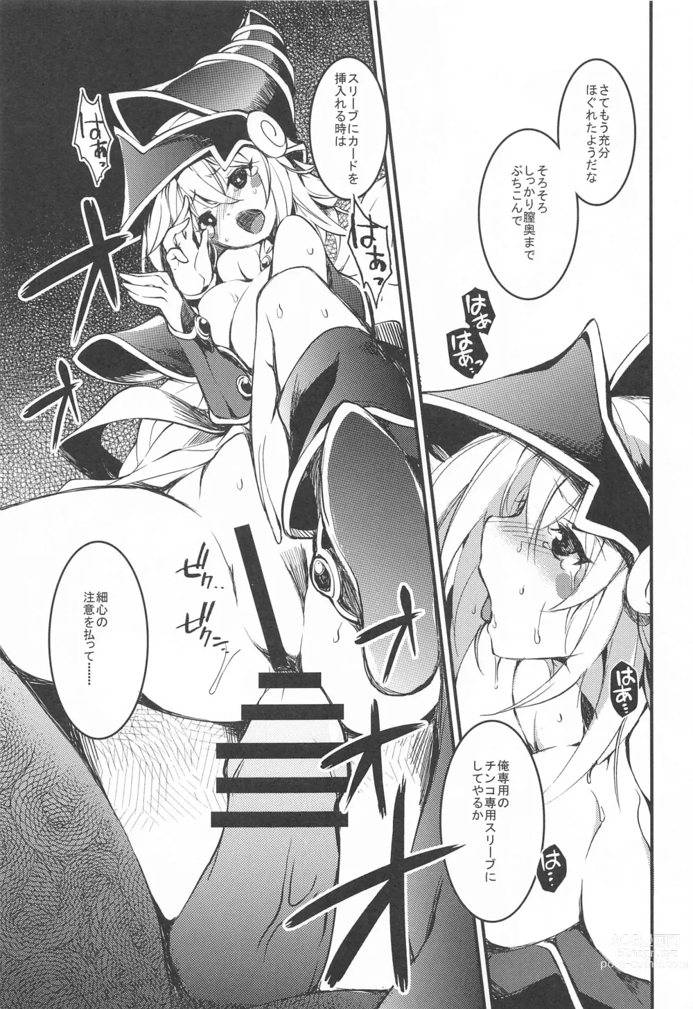 Page 8 of doujinshi Black Magician Girl Ryoujoku Yuugi