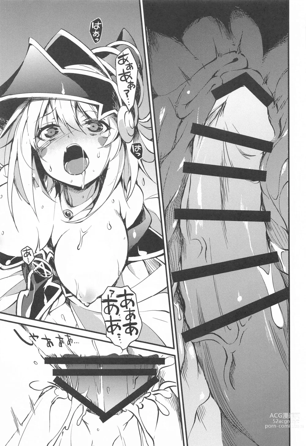 Page 10 of doujinshi Black Magician Girl Ryoujoku Yuugi