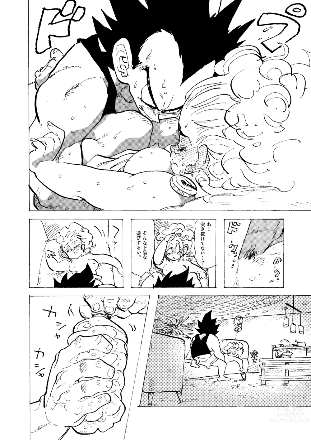 Page 28 of doujinshi Bulmaaaa - Sake to Namida to Gehin na Onna