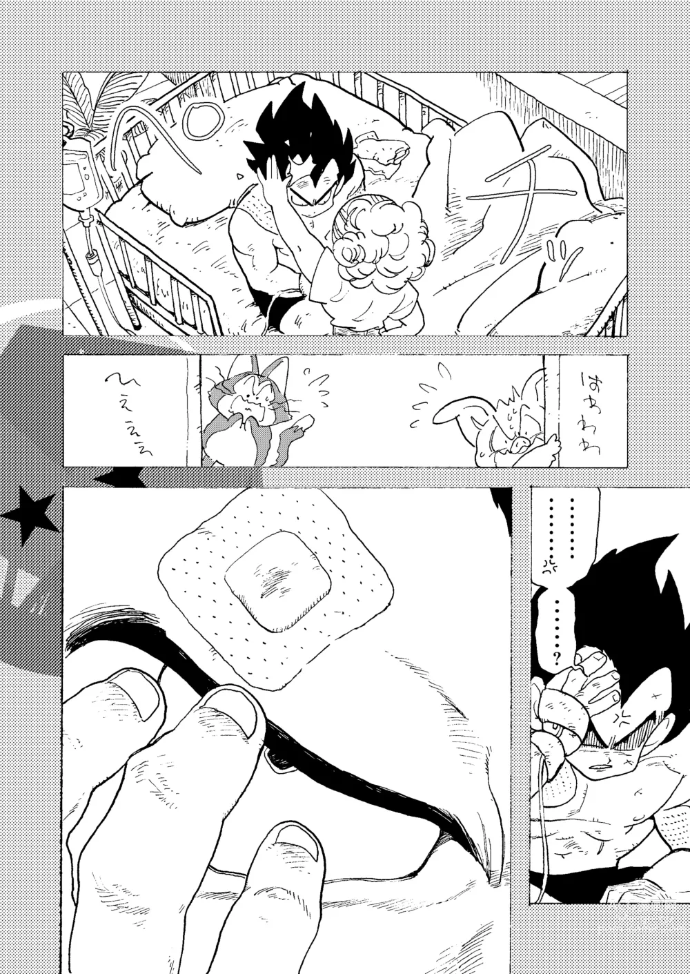 Page 30 of doujinshi Bulmaaaa - Sake to Namida to Gehin na Onna