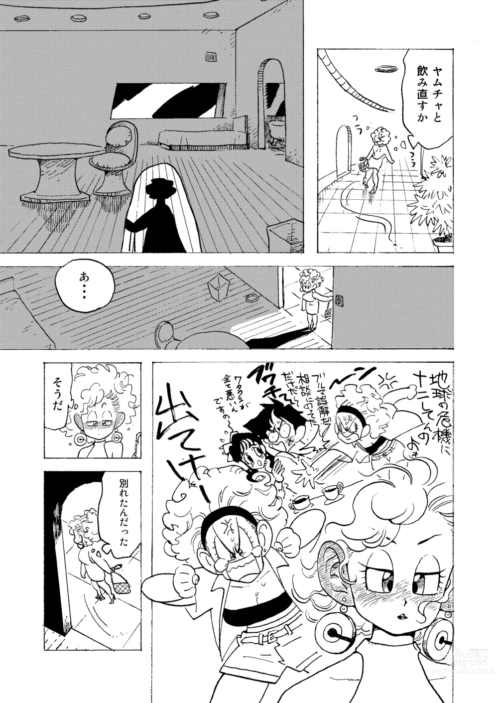 Page 5 of doujinshi Bulmaaaa - Sake to Namida to Gehin na Onna