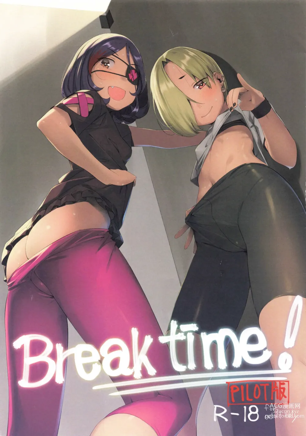 Page 2 of doujinshi Break Time! Pilot Ban