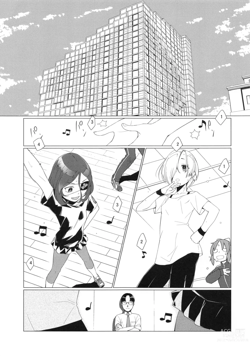 Page 3 of doujinshi Break Time! Pilot Ban