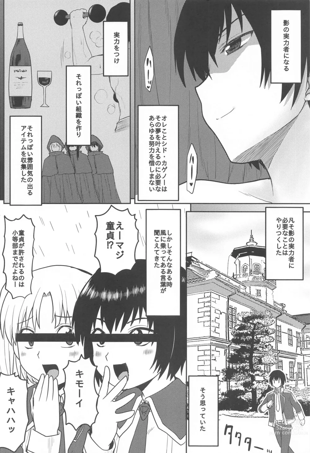 Page 5 of doujinshi Omodume BOX 52