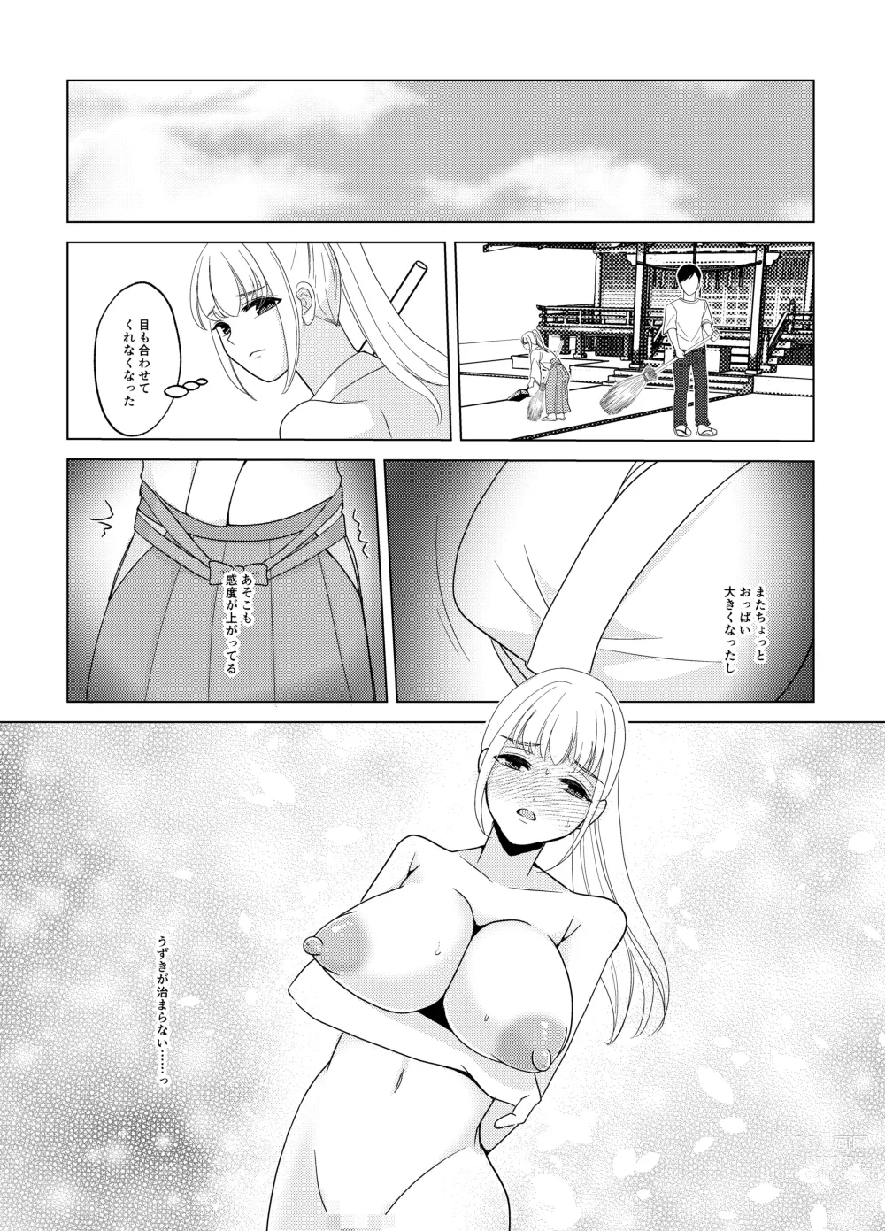 Page 32 of doujinshi Kami-sama wa   Nyotaika o  Onozomi desu!?