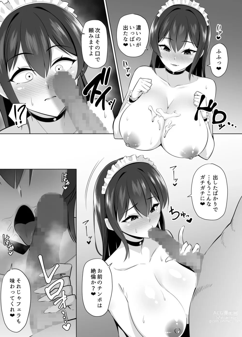 Page 21 of doujinshi Onna Kyoushi Onaho-ka