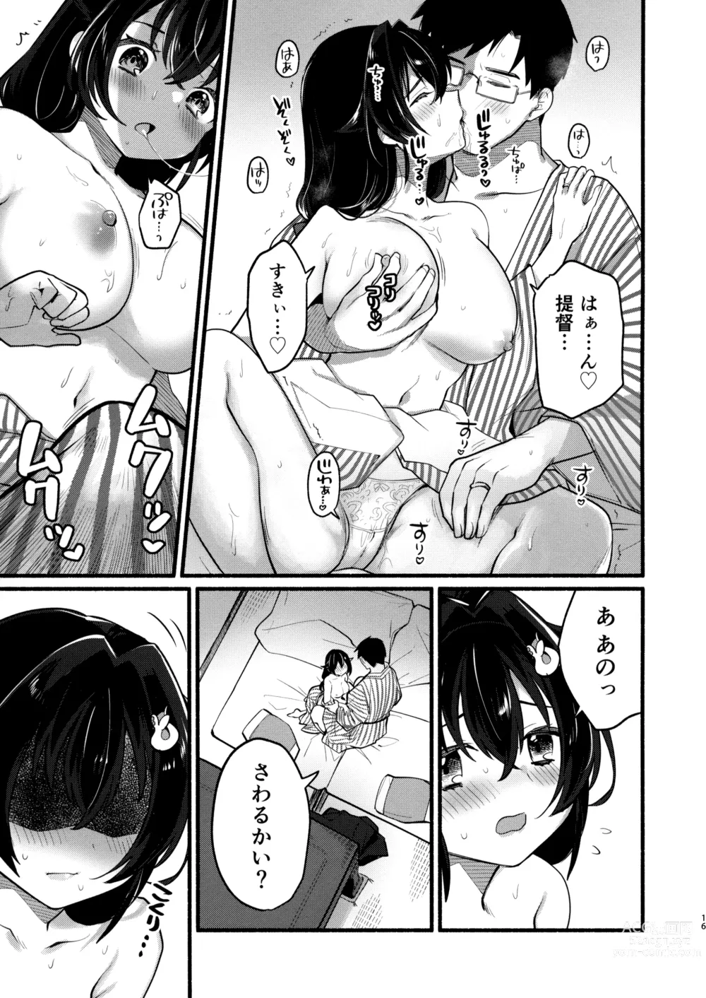 Page 14 of doujinshi Jingei-chan to Mitsugetsu Onsen Tabi no Yado