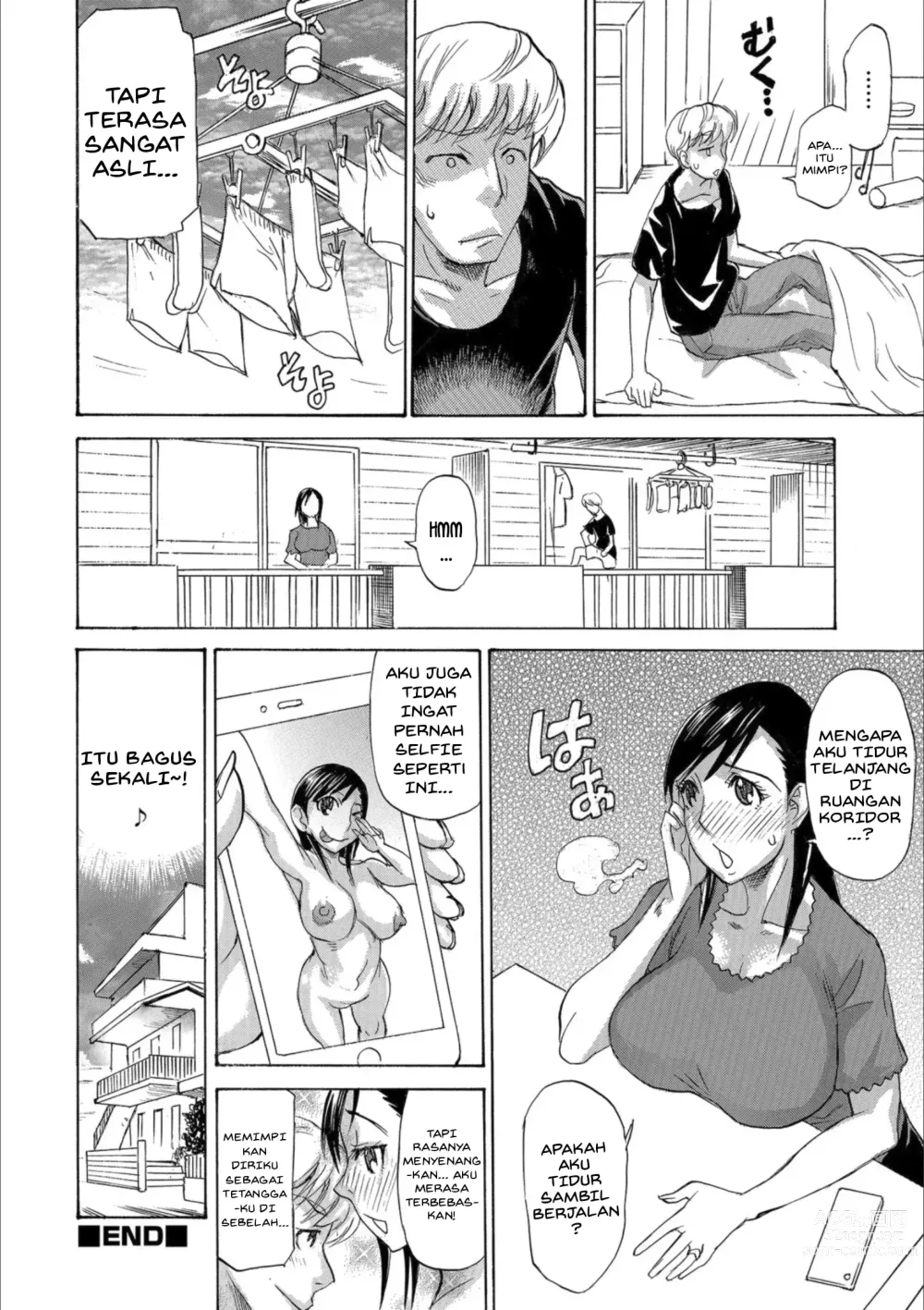 Page 12 of manga Oku-San Change?!