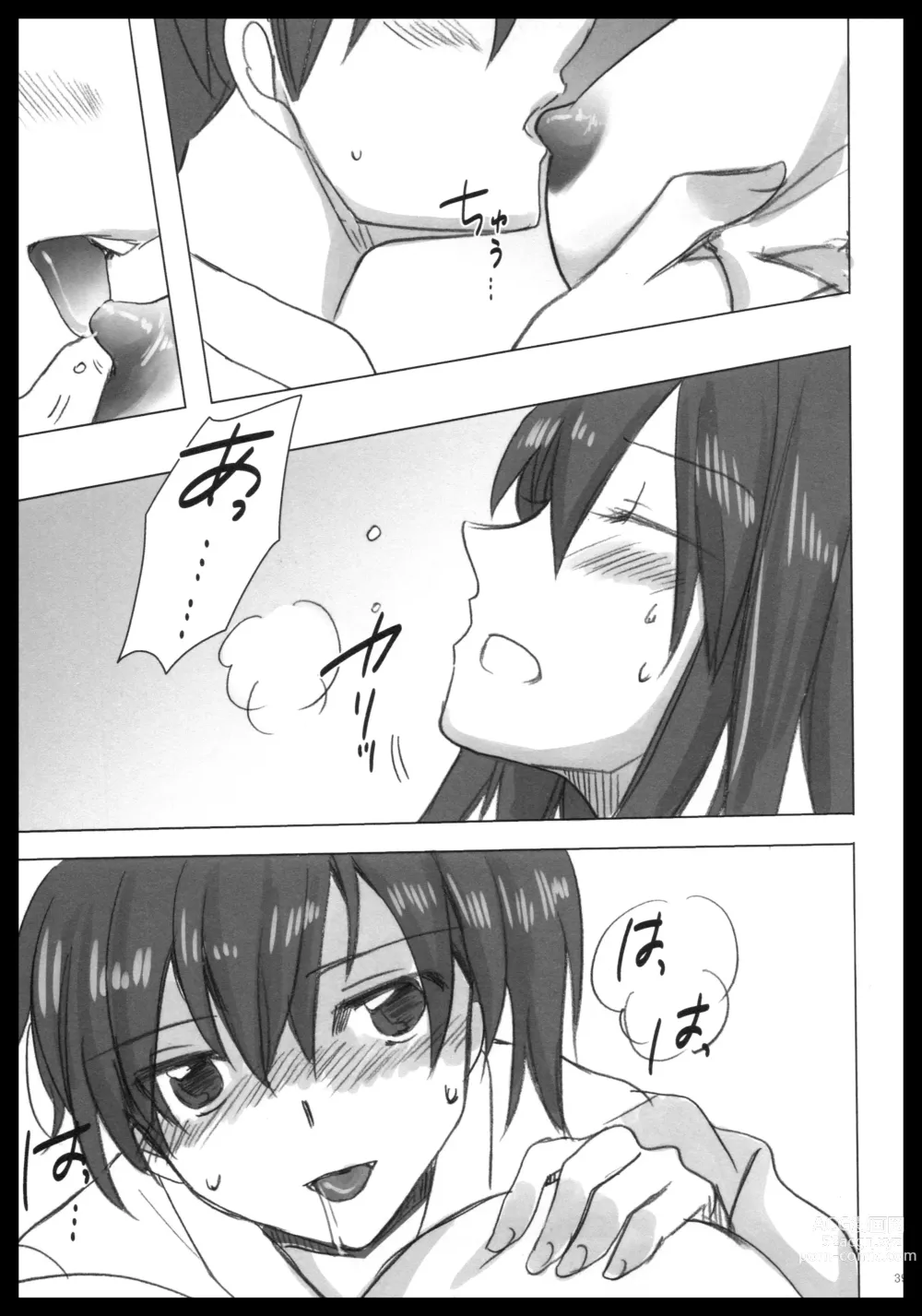 Page 38 of doujinshi Akagi x Kaga Shinkon Shoya Anthology - 1st bite ~Hokori no Chigiri~