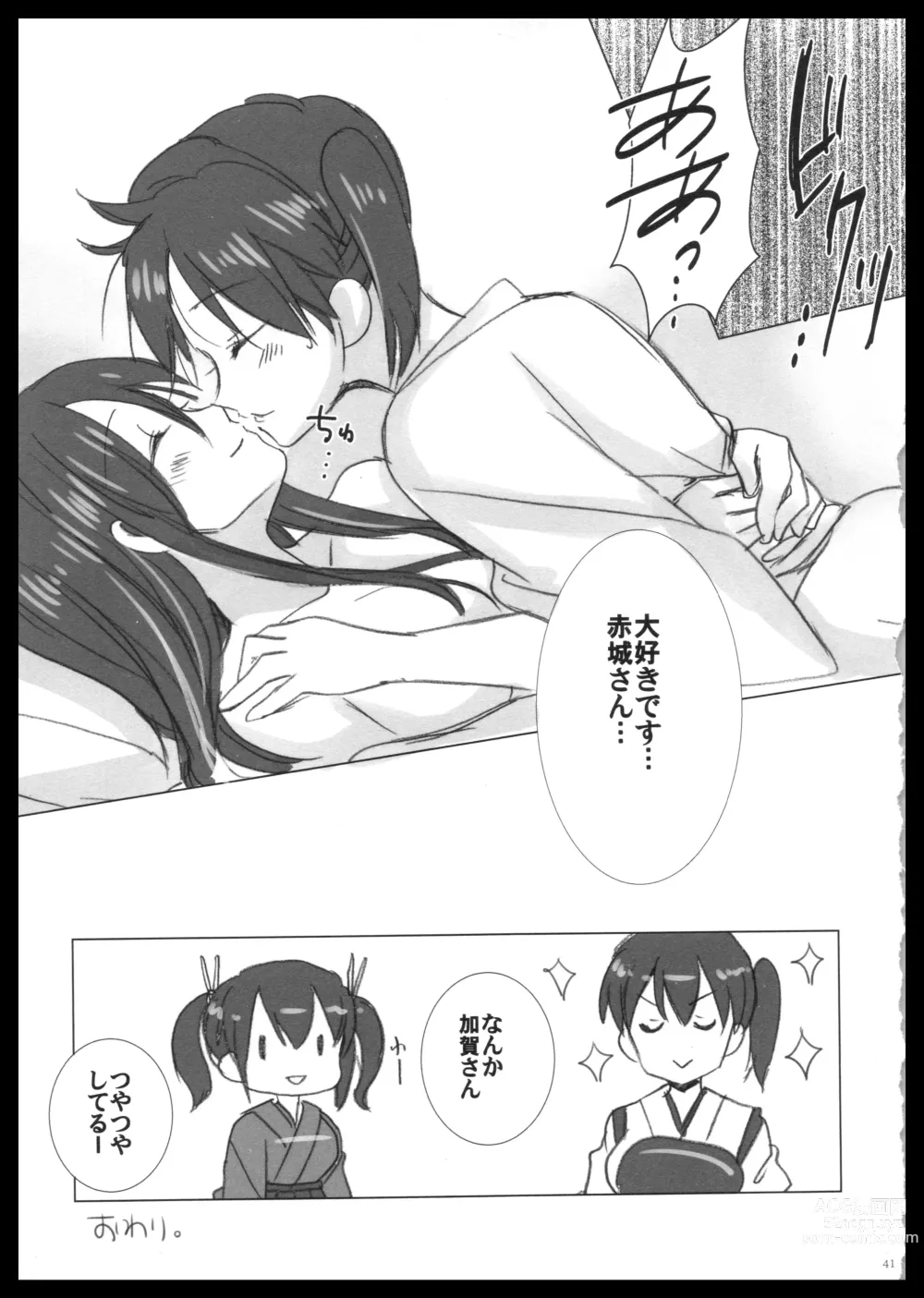 Page 40 of doujinshi Akagi x Kaga Shinkon Shoya Anthology - 1st bite ~Hokori no Chigiri~