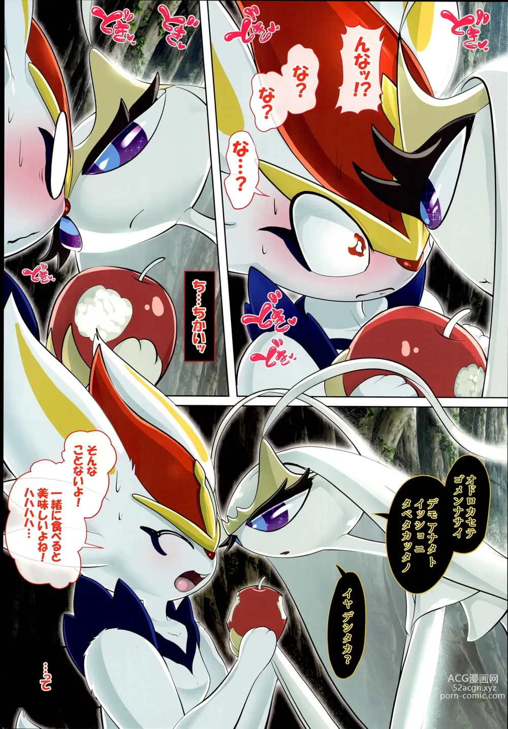 Page 8 of doujinshi Kairaku Ochi Yuri 2