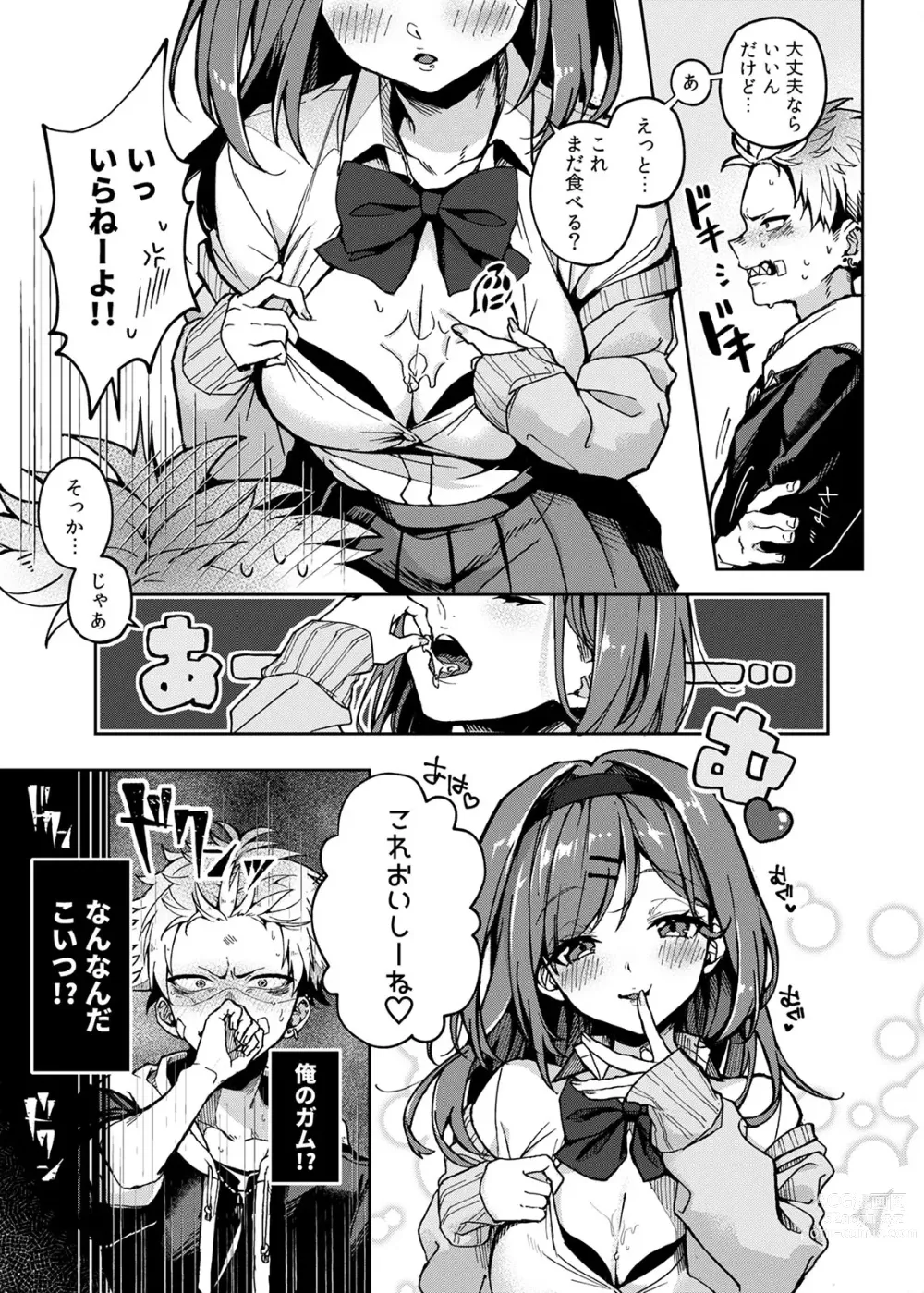 Page 6 of doujinshi Furyoh-shohnen-kun、Etchi na Onesan ni Ijiwarusaremakuri