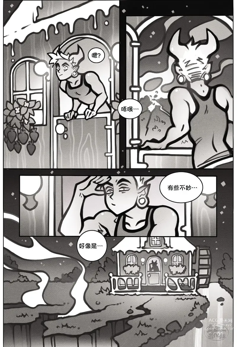 Page 3 of manga 超负荷的性爱之道