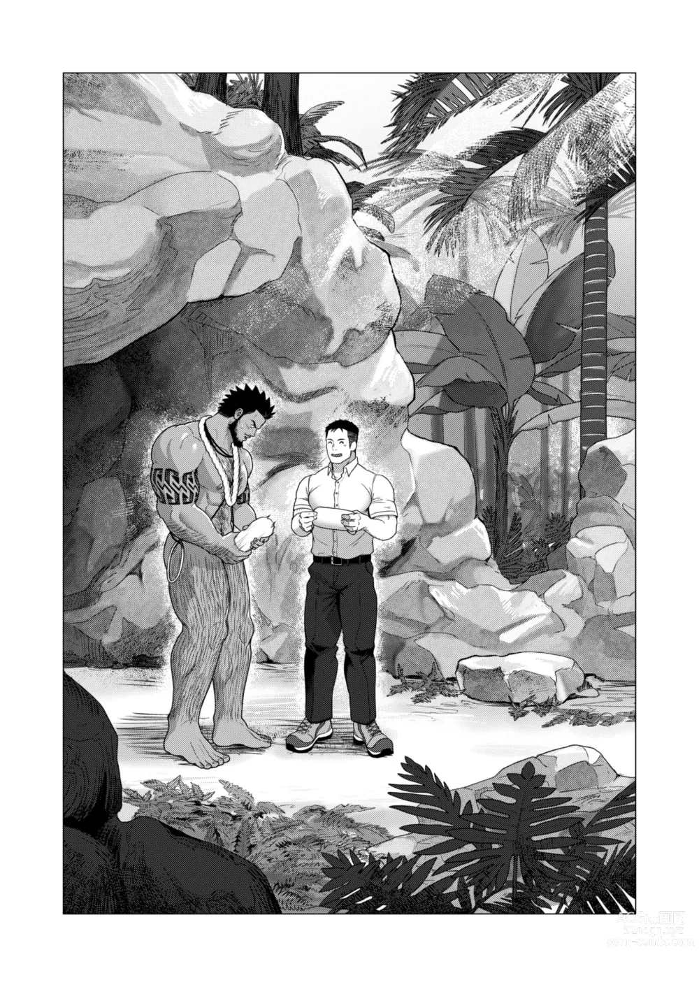 Page 24 of manga 部族の村の男たち