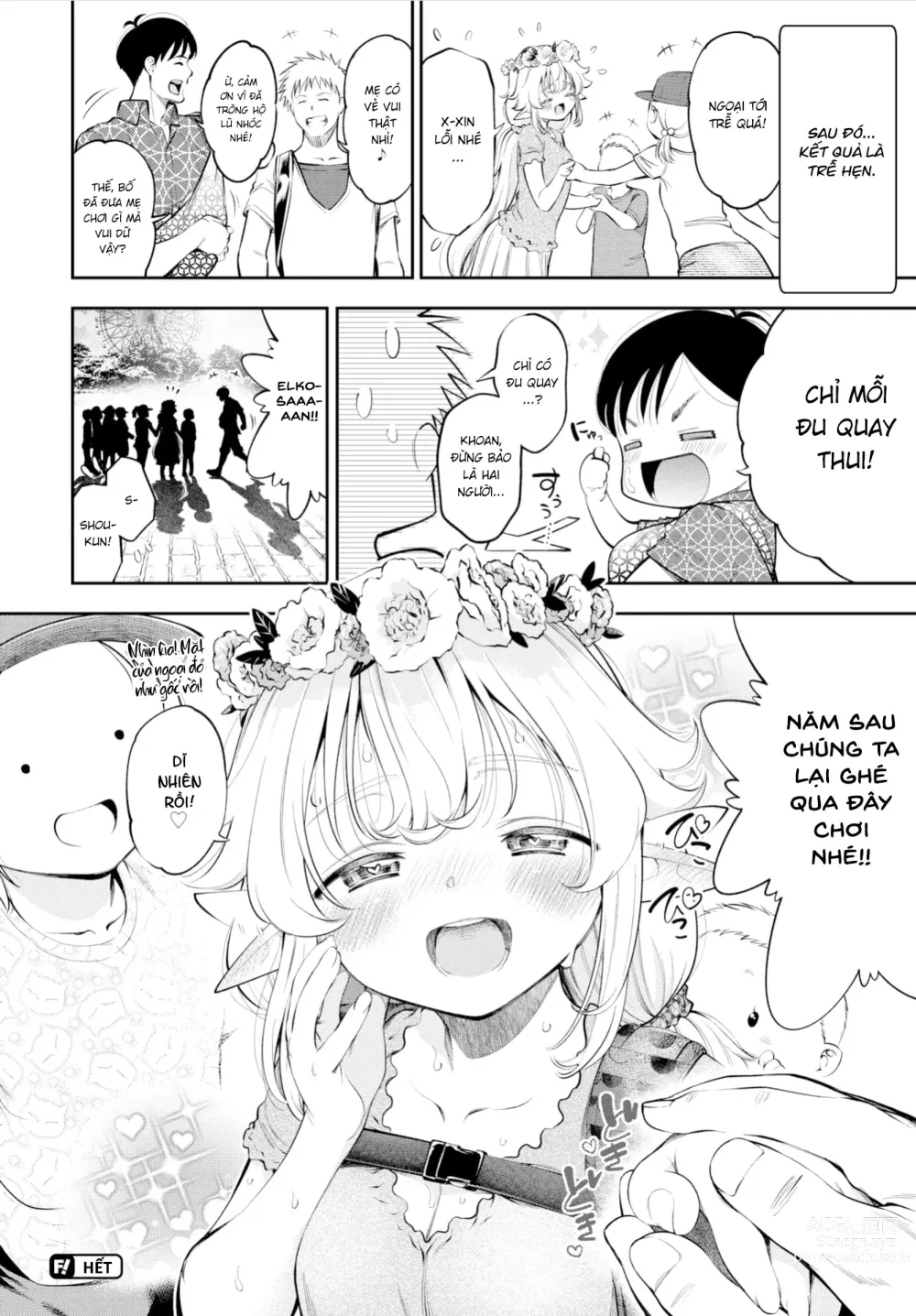Page 42 of doujinshi Cô Vợ Elf Loli Đã 2̶0̶9̶