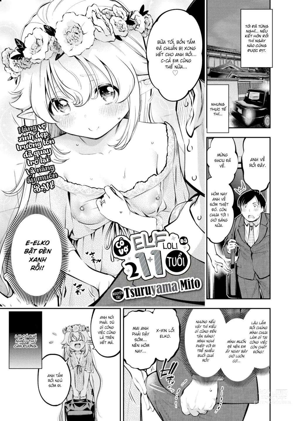 Page 43 of doujinshi Cô Vợ Elf Loli Đã 2̶0̶9̶