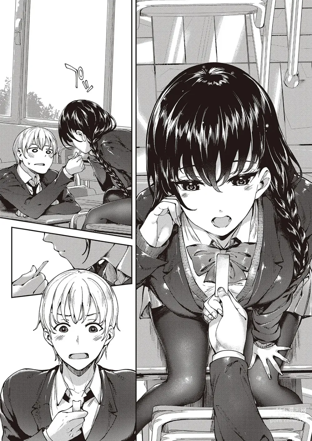 Page 9 of manga めぐりどころ 2歩