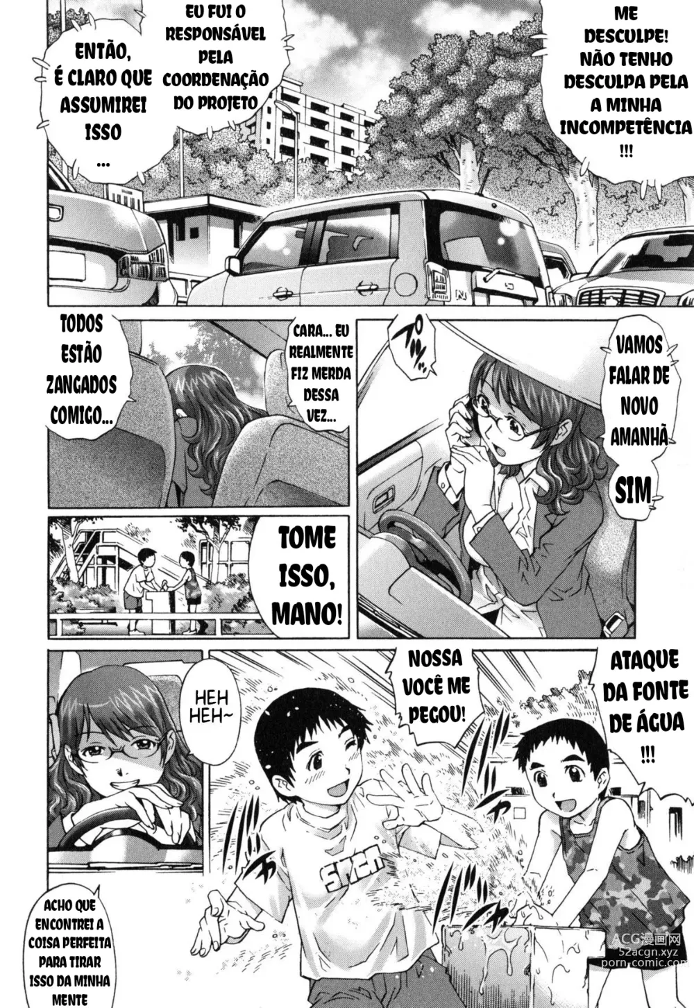 Page 2 of doujinshi Shota kyoudai to...