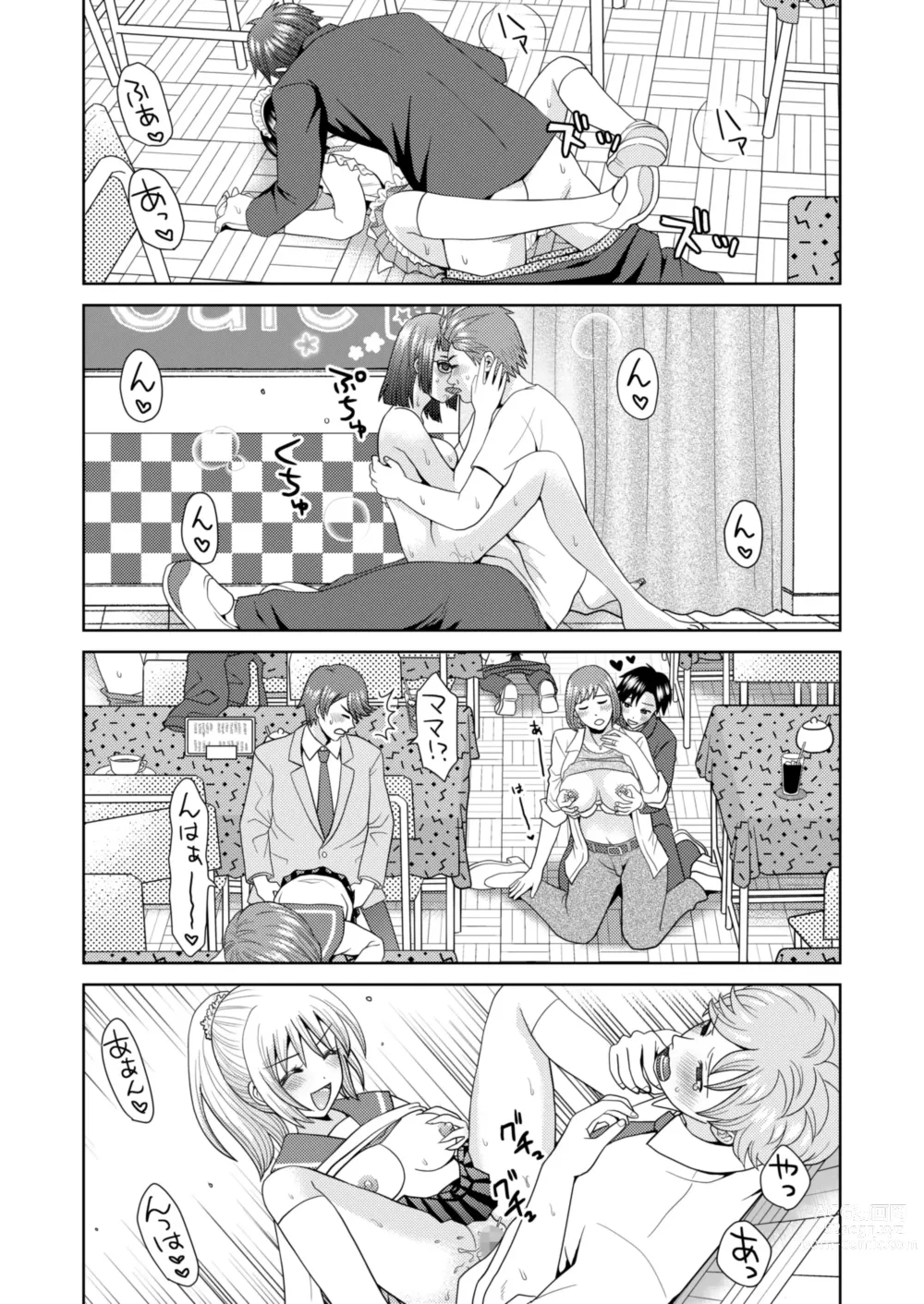 Page 27 of doujinshi Bunkasai de Danjoshuudan Irekawari!!