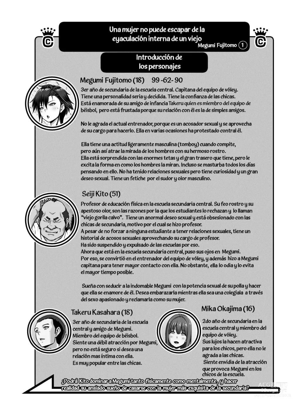 Page 2 of doujinshi Nakadashi Oji-san ni Nerawareta Mesu wa Nigeru Koto ga Dekinai ~Fujitomo Megumi Hen Vol. 1~