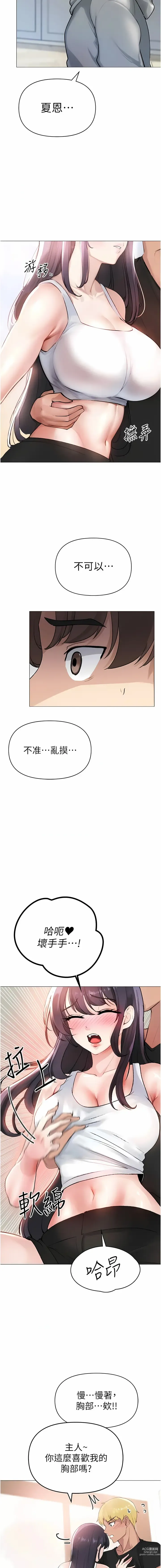 Page 53 of manga ↖㊣煞氣a猛男㊣↘ 1-37