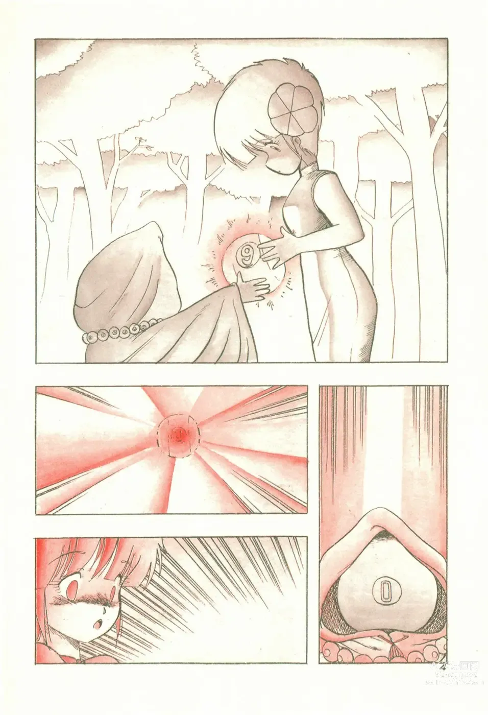 Page 10 of manga KISS・SHOT