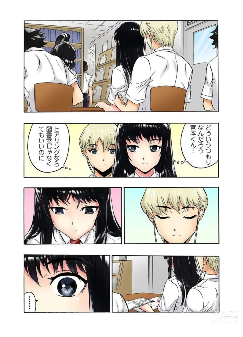Page 42 of manga Tenkousei no Seki ga Ore no Hiza no Ue ni Kimatta no de Hame Temita Dai 2-bu 1-2