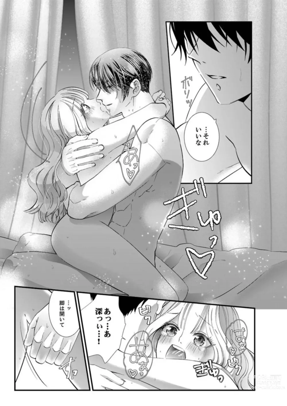 Page 40 of manga Shojosotsu Sex, Enchousen ~ Joushi no Aibu wa Ichiya ja Owaranai 1-2