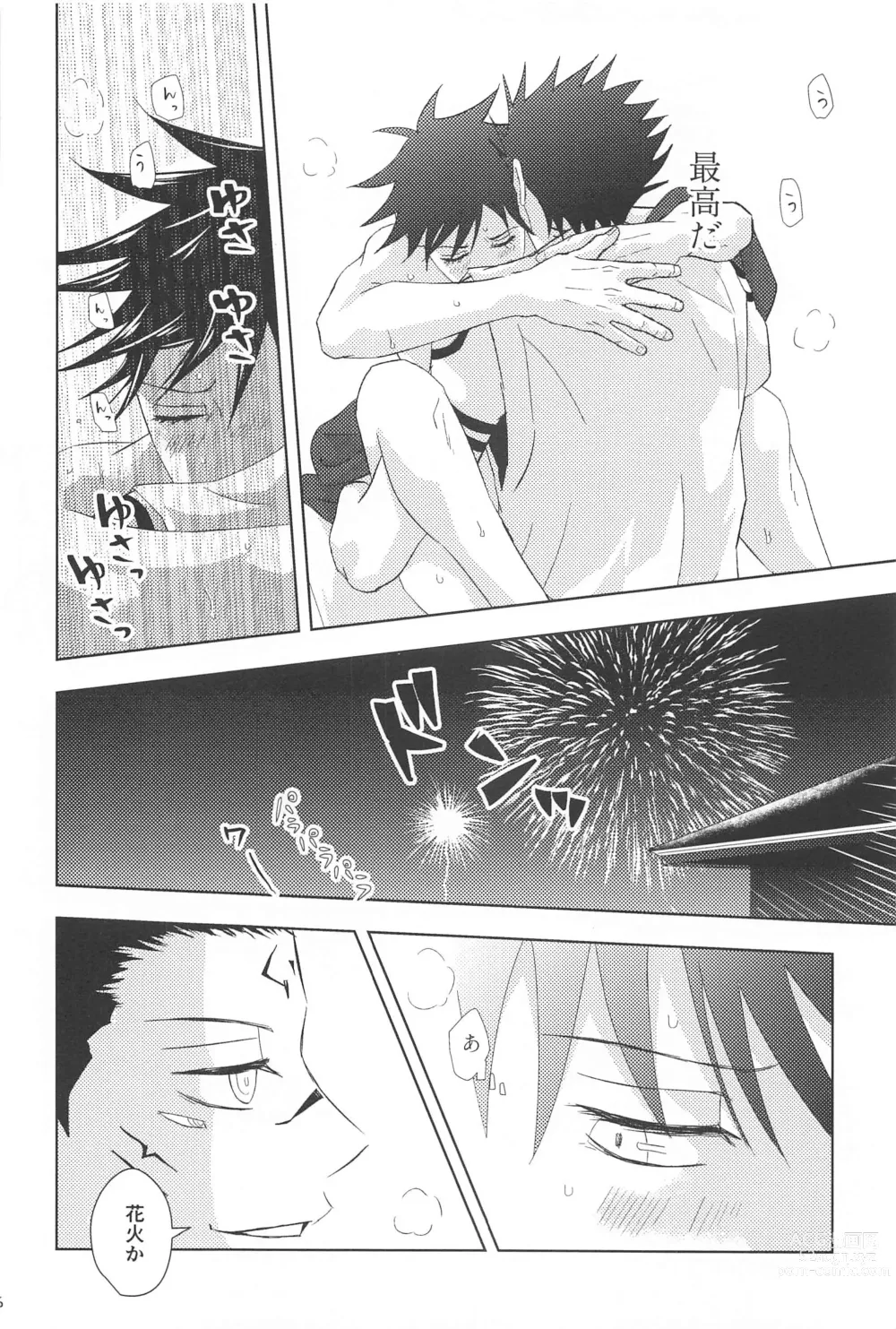 Page 34 of doujinshi Kakurega nite