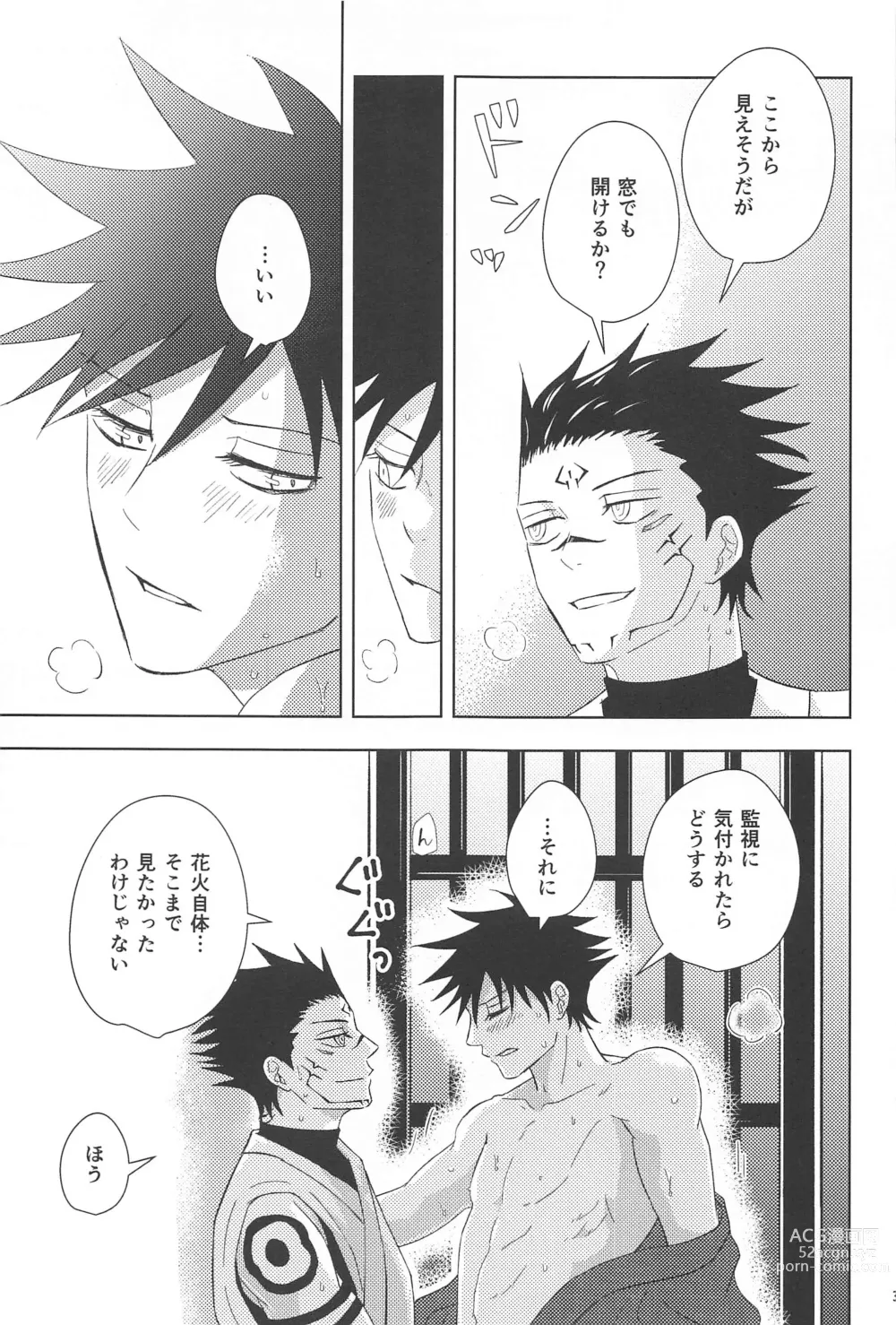 Page 35 of doujinshi Kakurega nite