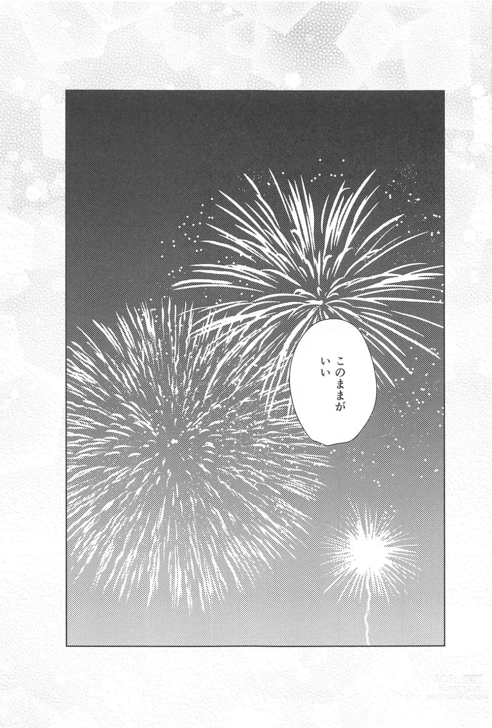 Page 37 of doujinshi Kakurega nite