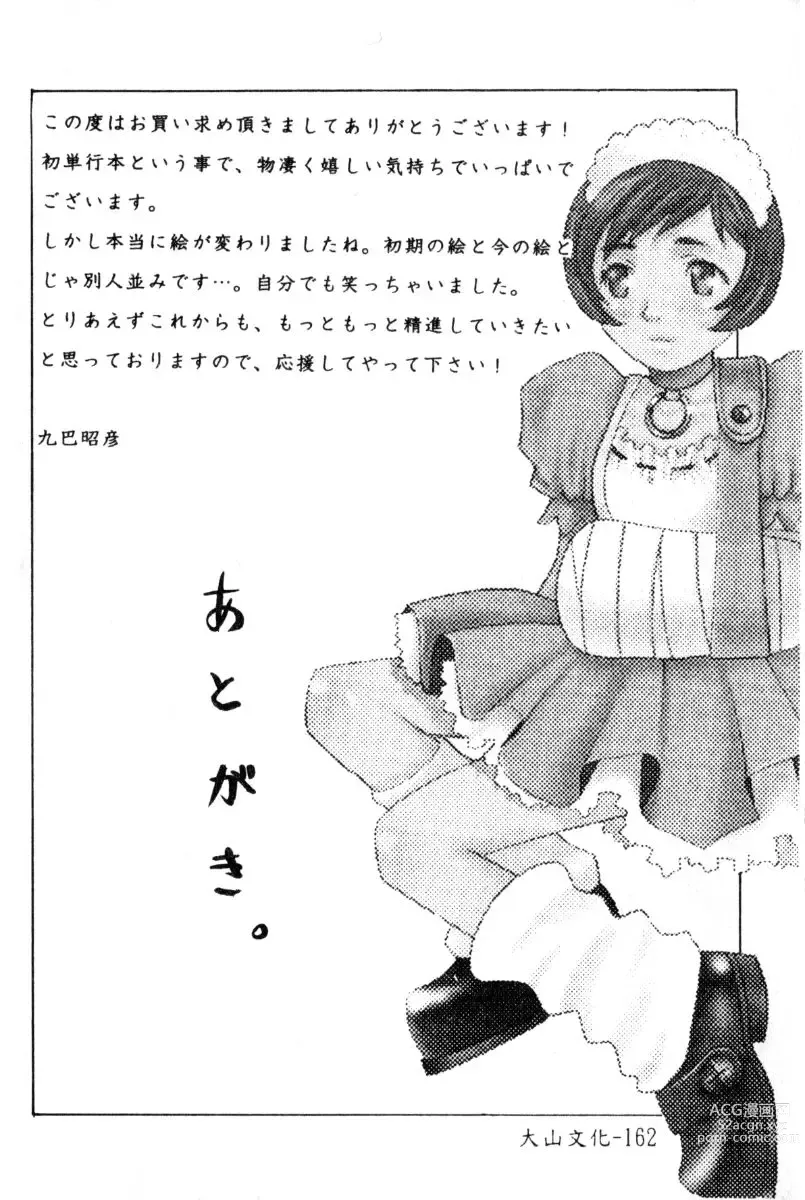 Page 161 of manga Breeder