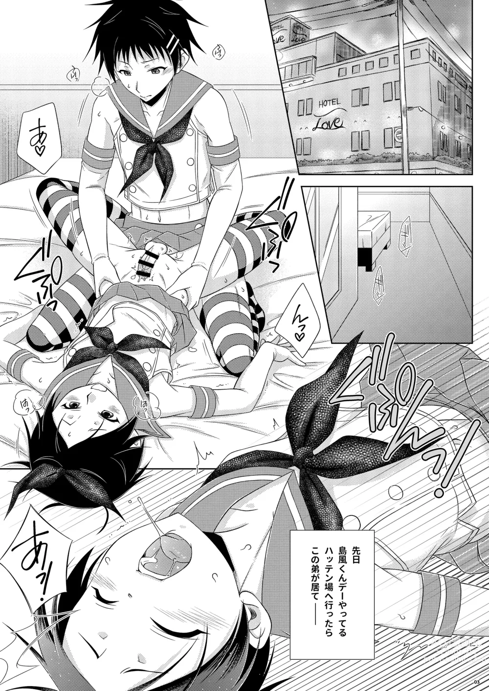 Page 3 of doujinshi Aru Shimakaze-kun Kyodai no Kinkyo