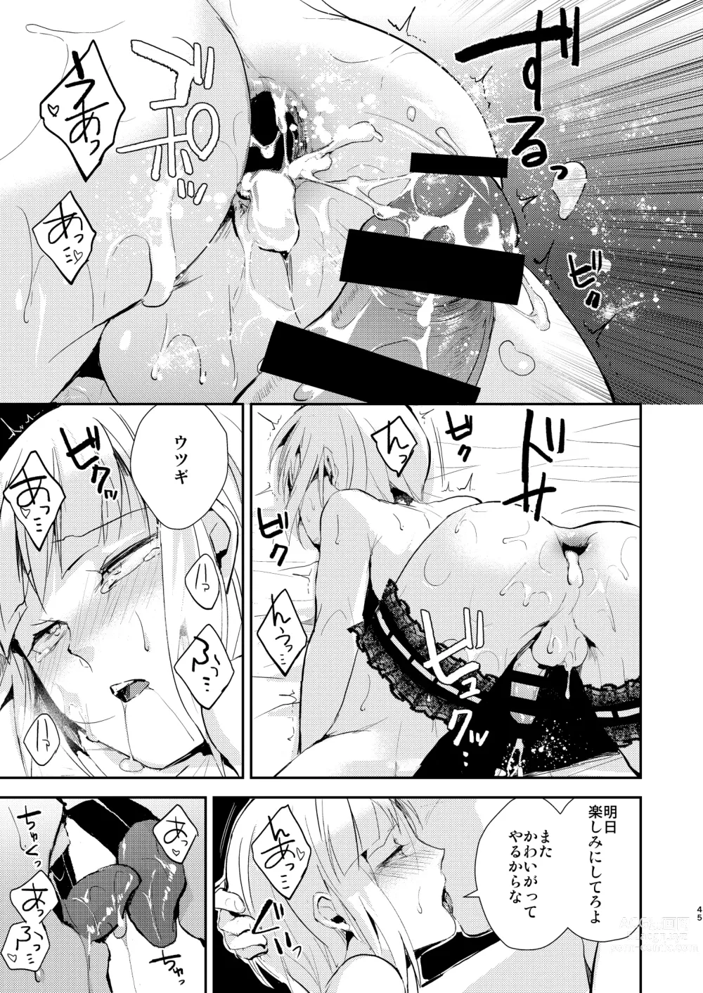 Page 46 of doujinshi Yuugatou Club Soushuuhen