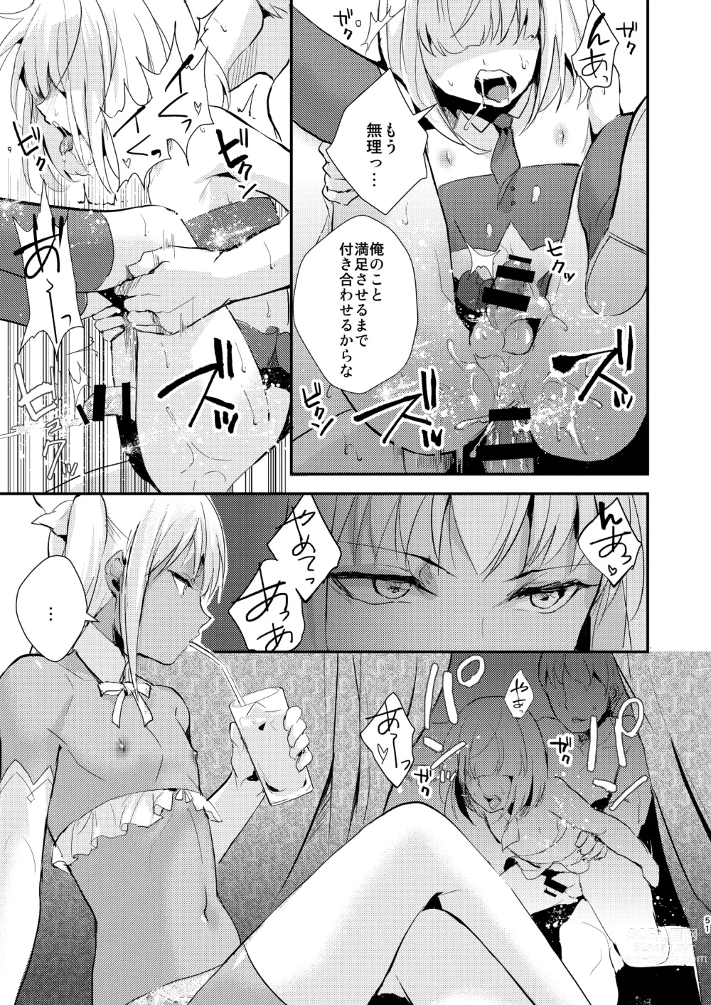 Page 52 of doujinshi Yuugatou Club Soushuuhen