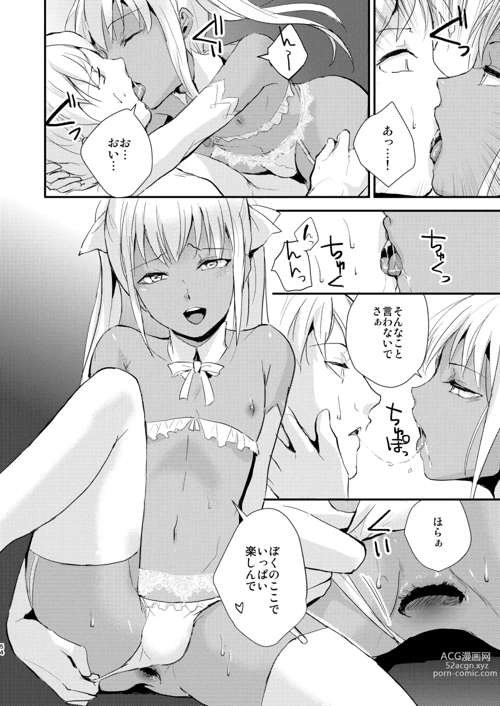 Page 55 of doujinshi Yuugatou Club Soushuuhen